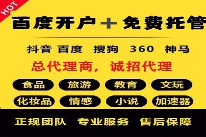 快手信息流广告的投放流程及成功案例分享